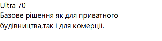 70дв (2)