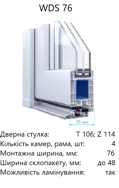 76Дв