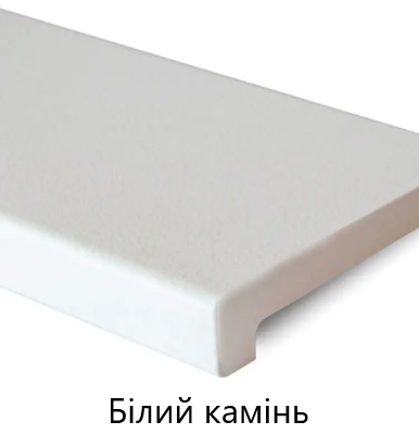 belyykamen (1)