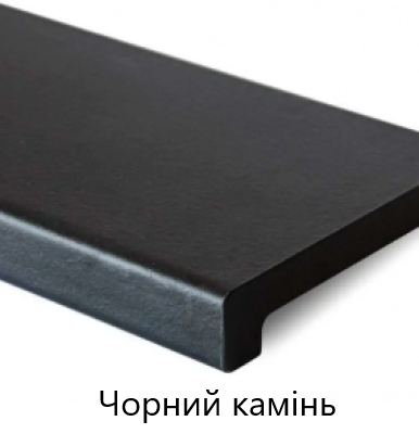 chornyykamen.