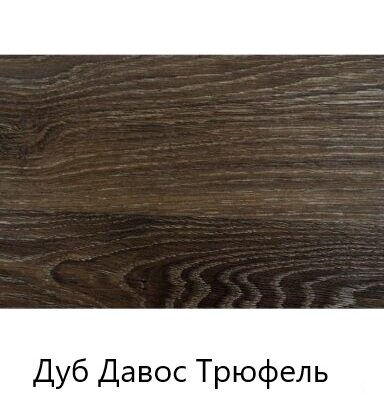 dubdavostryufel