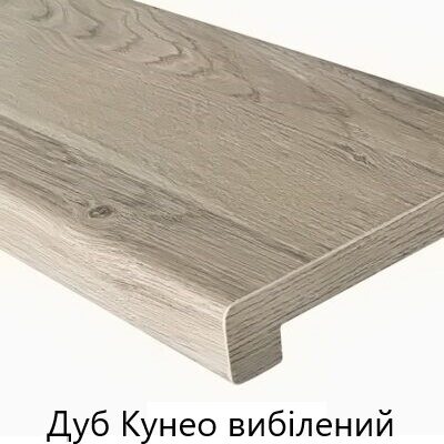 dubkuneovybelennyy.