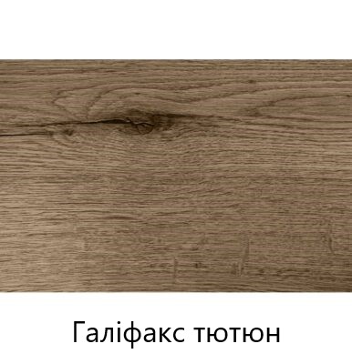galifakstabak-1
