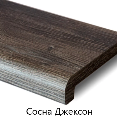 sosnadzhekson