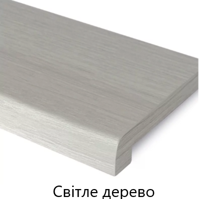 svetloederevo