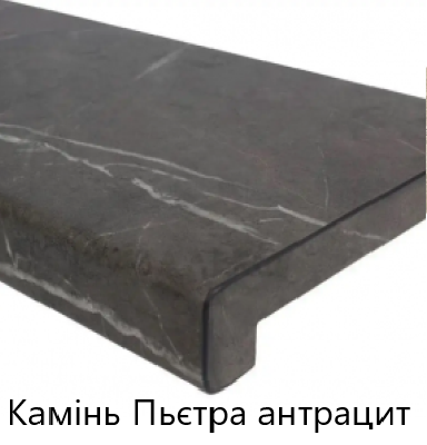 Камінь пьєтра