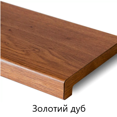 зол дуб ал