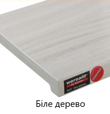 Белое Дерево 4631