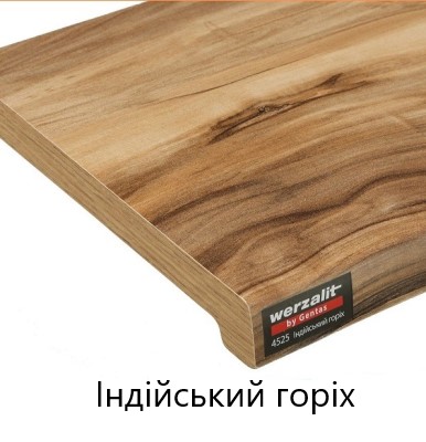 Индийский Орех 4525
