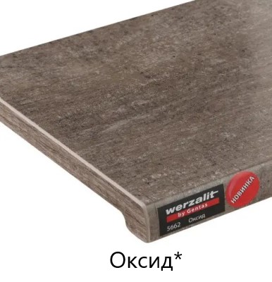 Оксид 5662