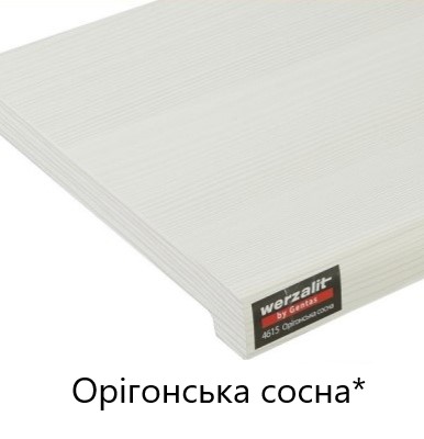 Оригонская Сосна 461