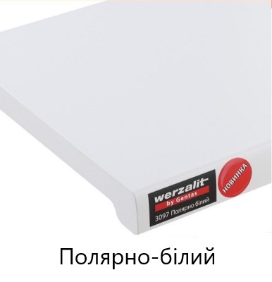 Полярный Белый 3097