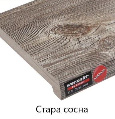 Старая Сосна 4573