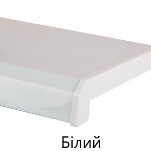 біл га