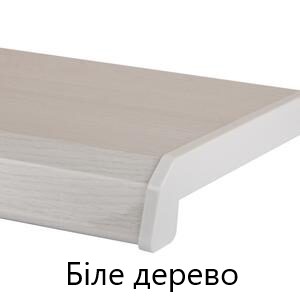 біле дерево г
