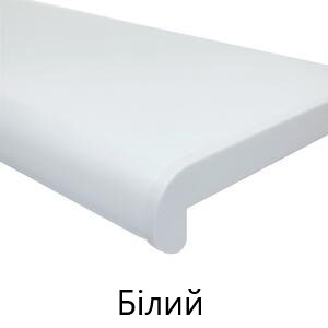 білий