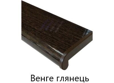 венге гл пл