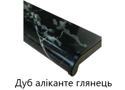 дуб аліканте пл
