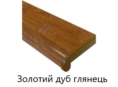 зол-дуб-гл-пл