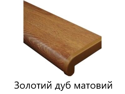 зол-дуб-мат-пл