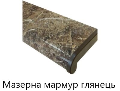 мазерна-мармур-пл-гл