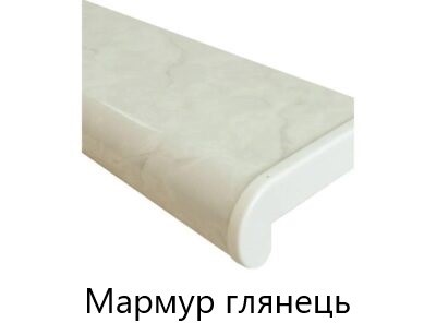 мармур-гл-пл.