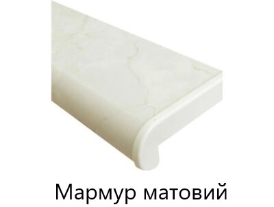мармур-мат-пл