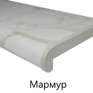 мармур