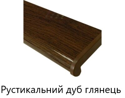 руст-дуб-гл-пл.