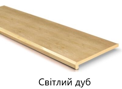світлий дуб д