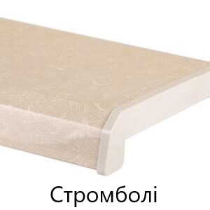 стромболі г