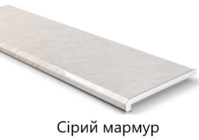 сір-мармур