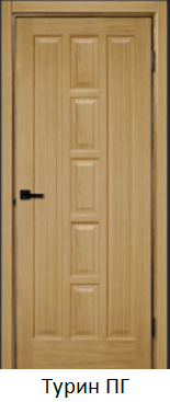 пг