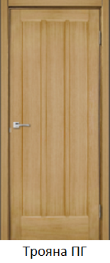 пг
